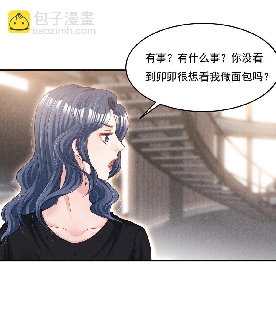 019 不说了好吗，卯卯