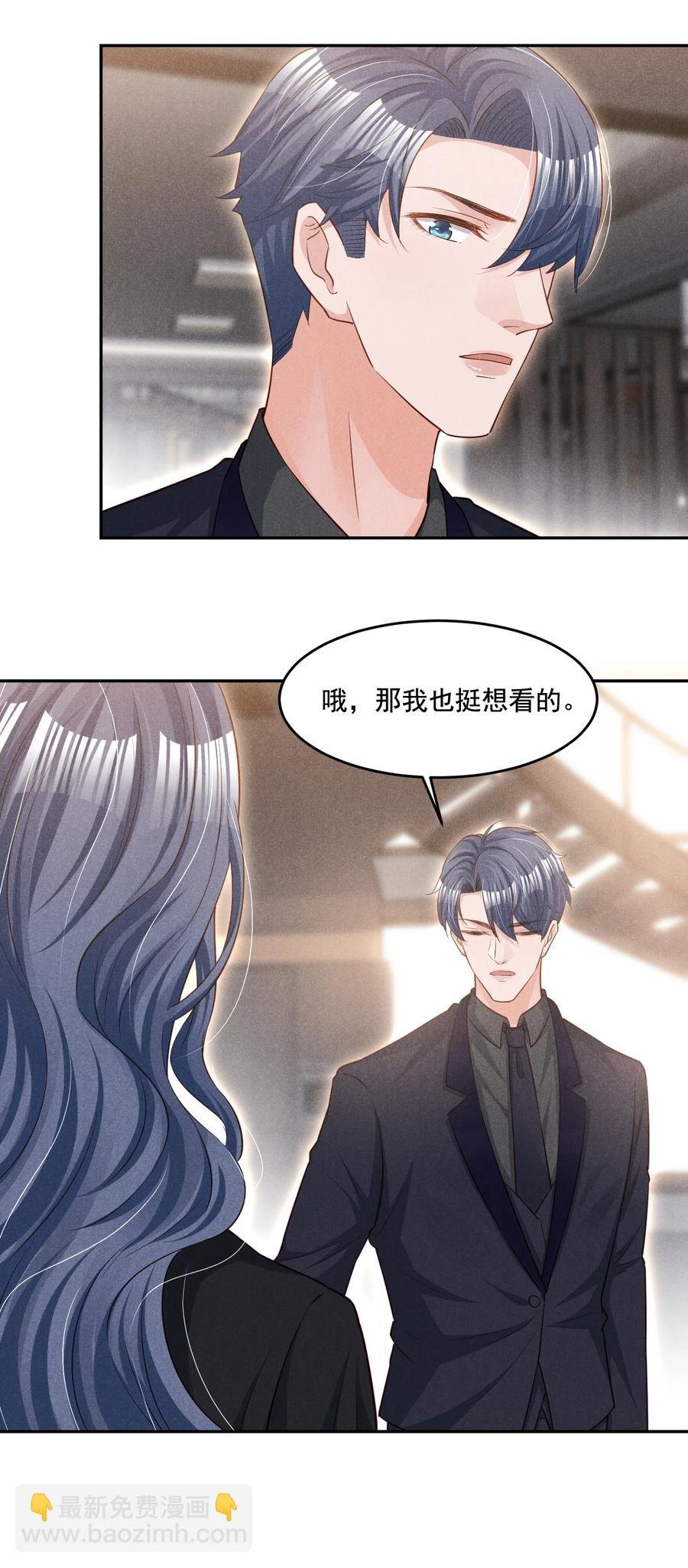 019 不说了好吗，卯卯