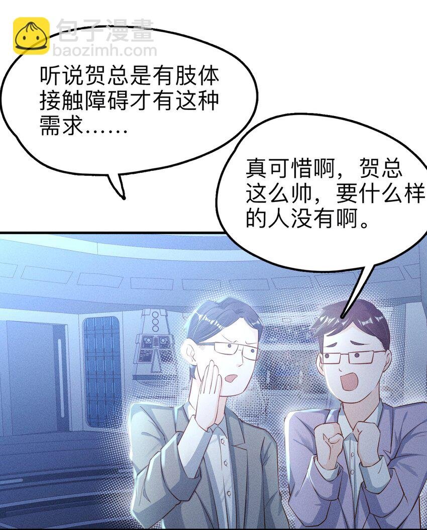 02 这玩意儿怎么开