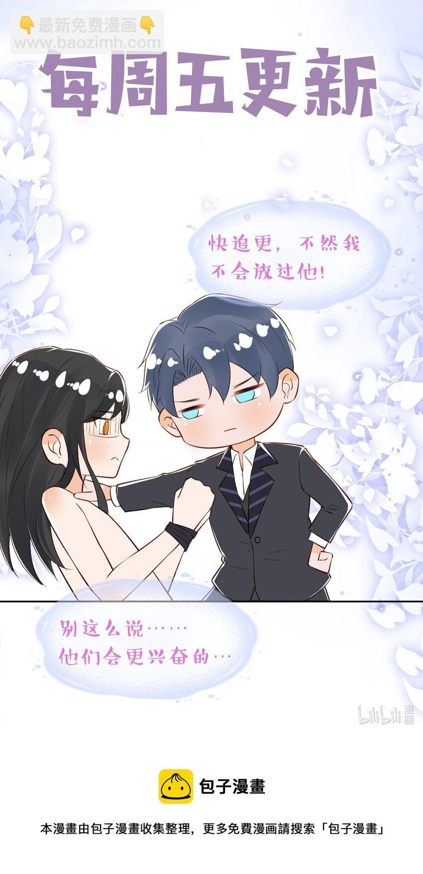 02 这玩意儿怎么开