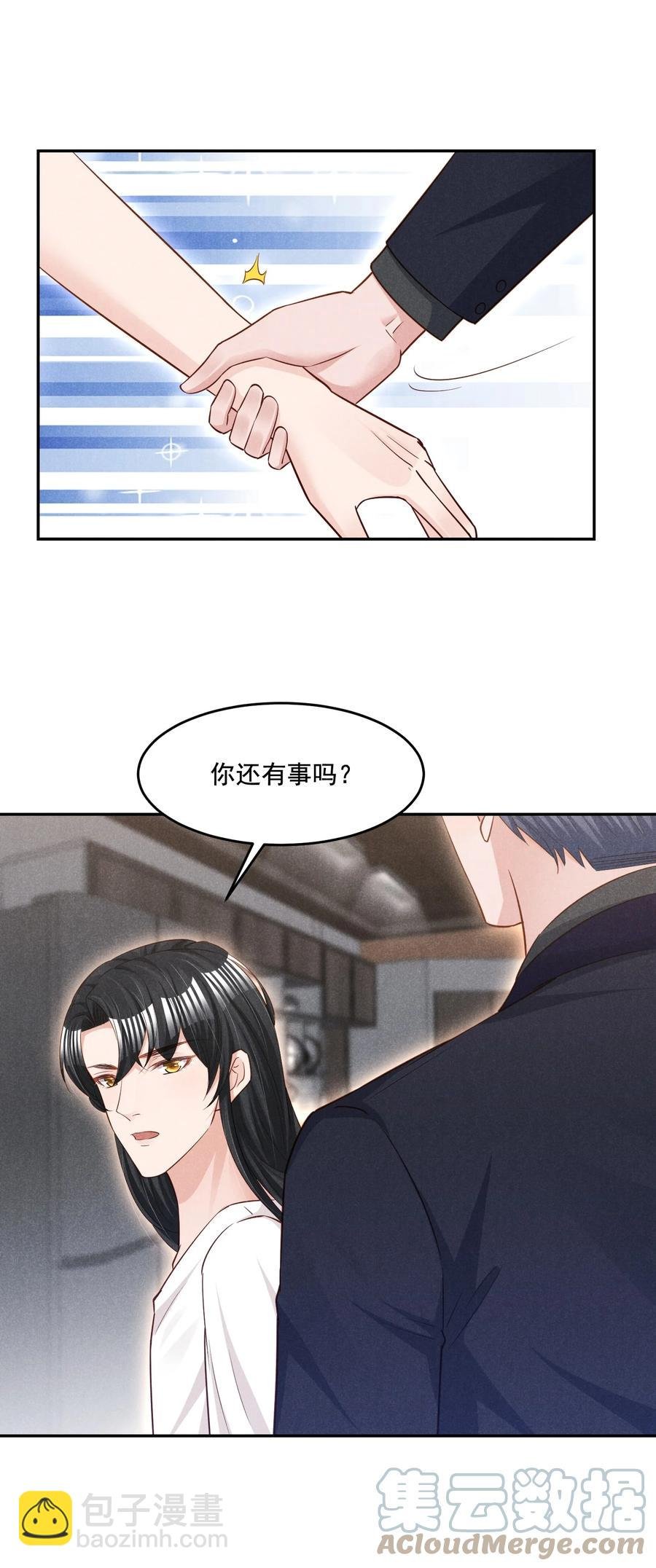 020 哪种亲密接触