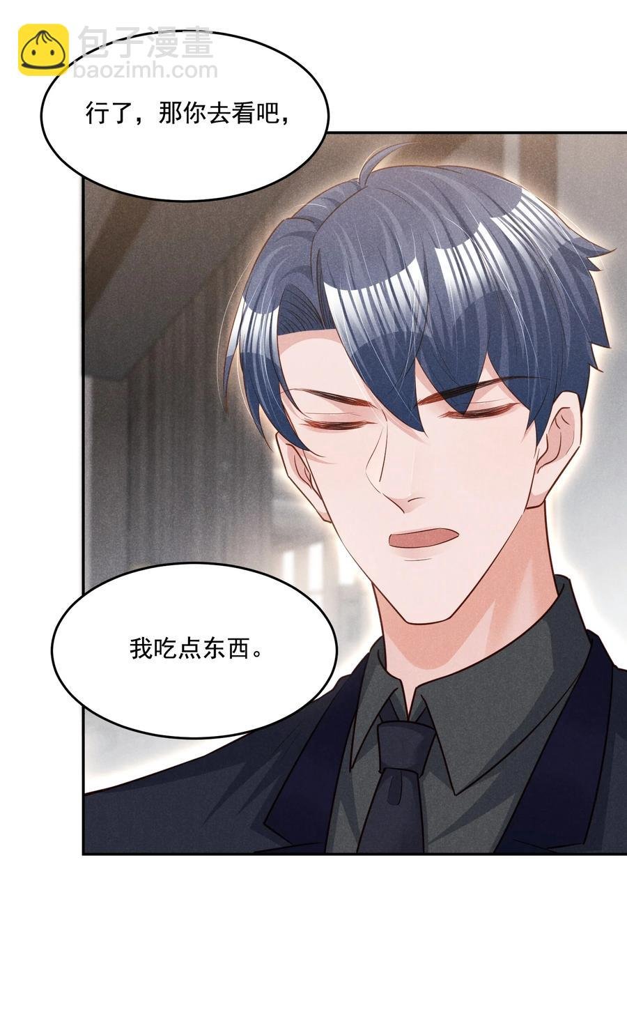 020 哪种亲密接触