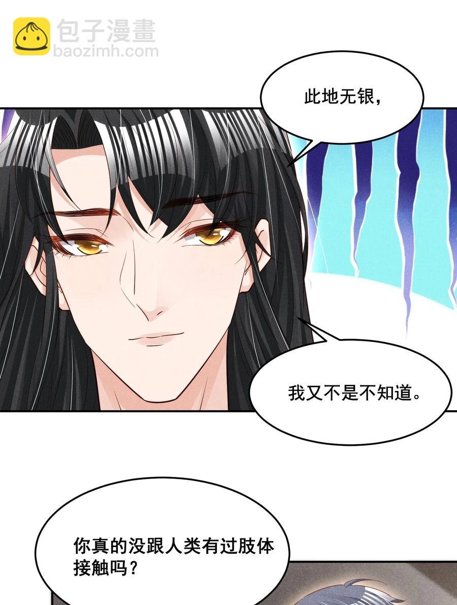 020 哪种亲密接触