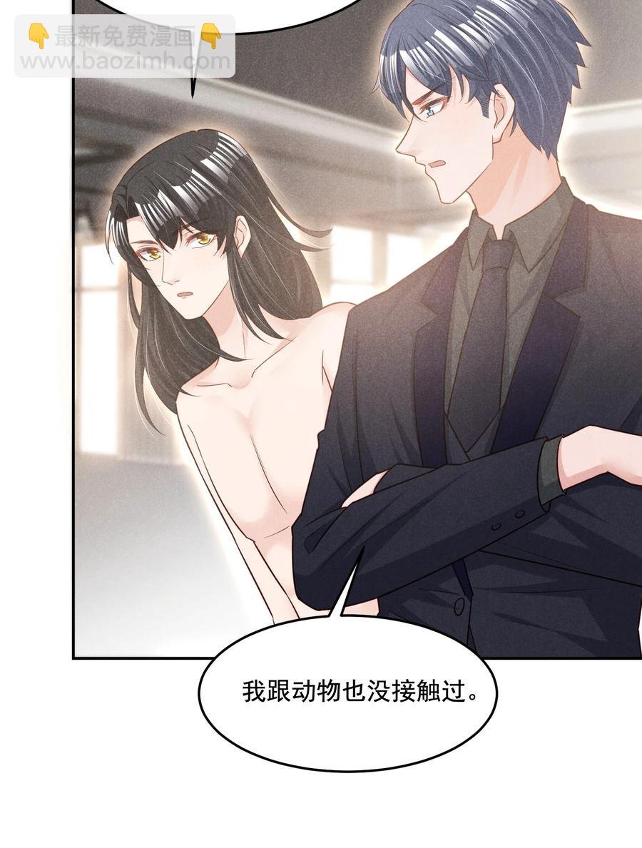 020 哪种亲密接触