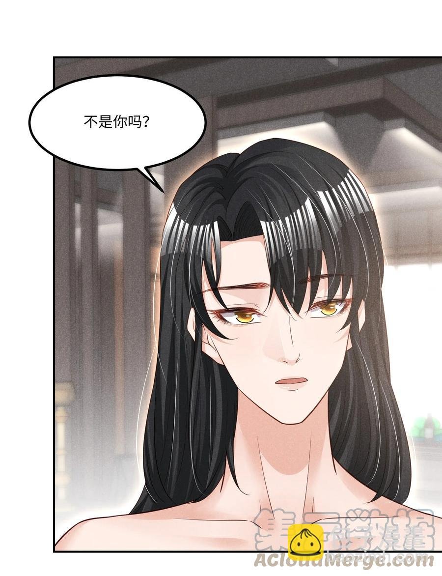 021 纪卯，你自找的