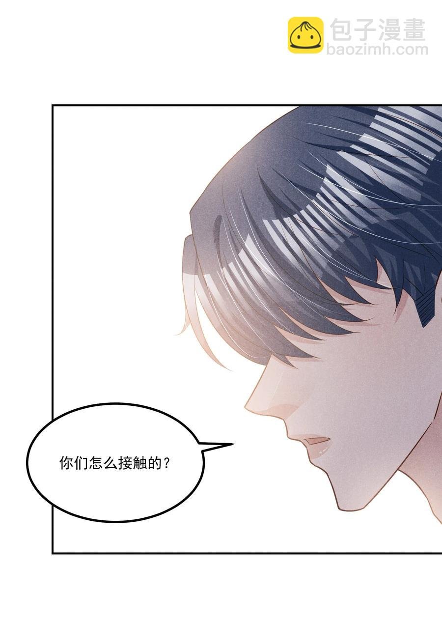 021 纪卯，你自找的