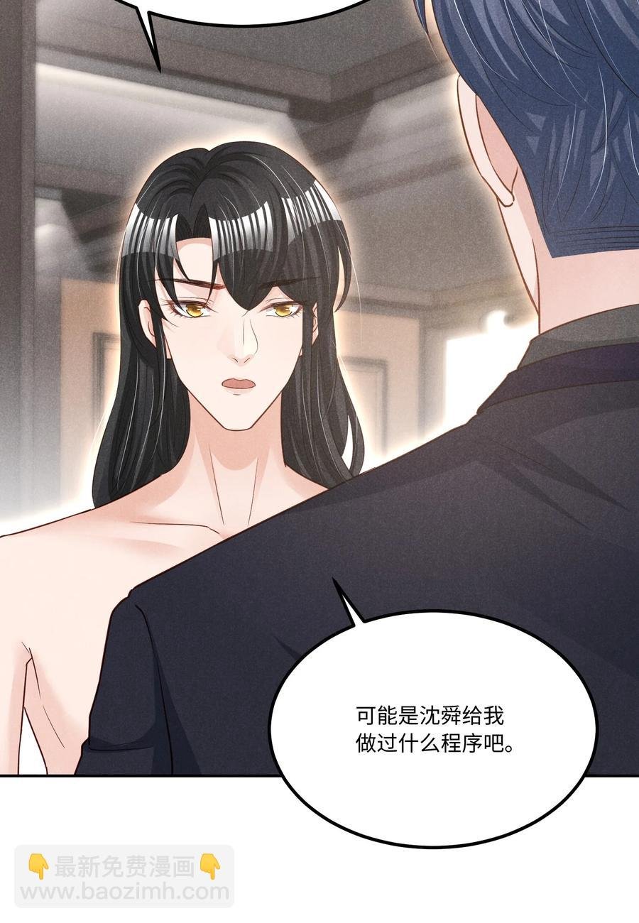 021 纪卯，你自找的