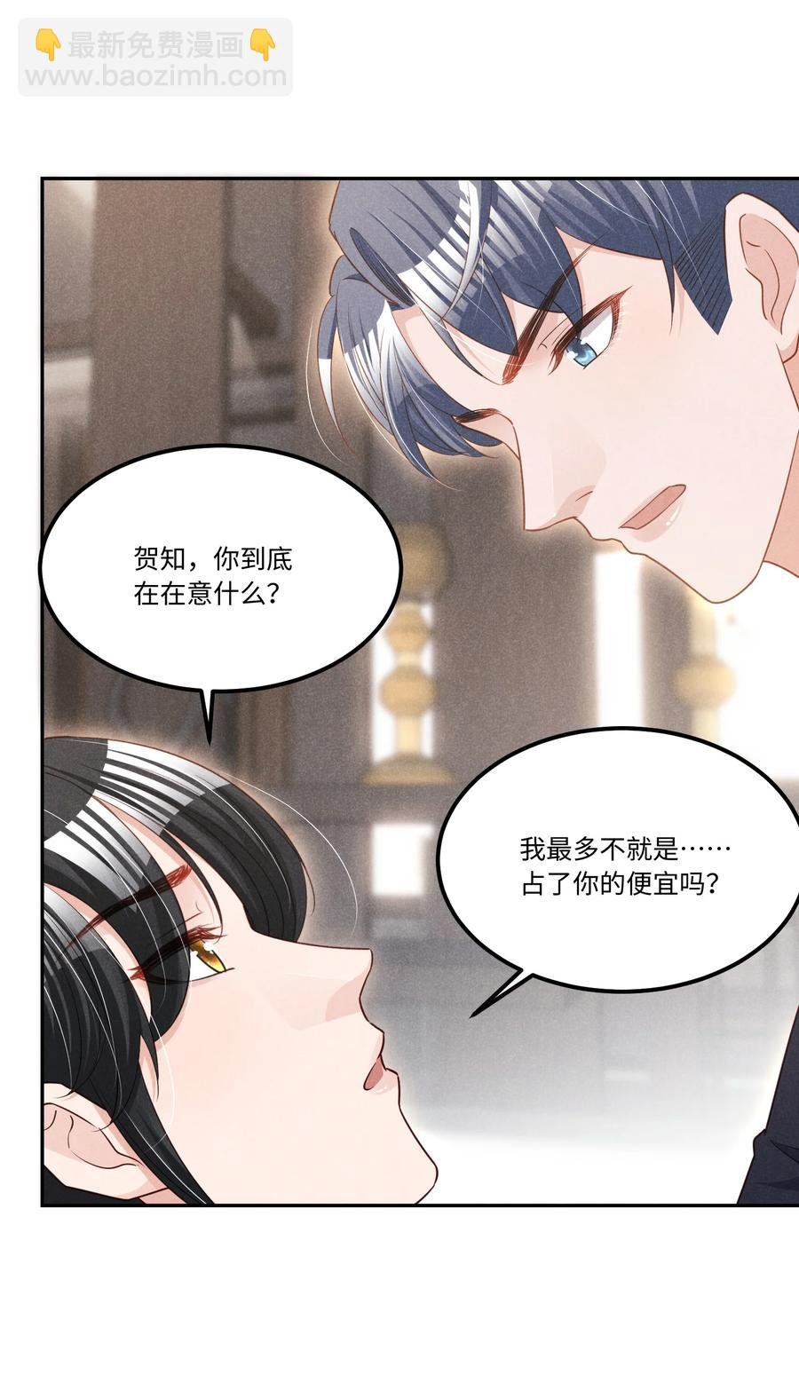 021 纪卯，你自找的