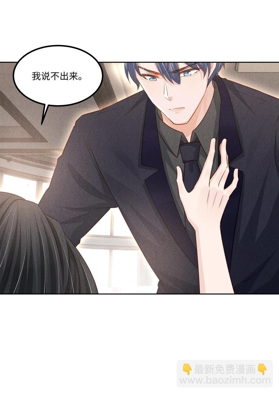 021 纪卯，你自找的