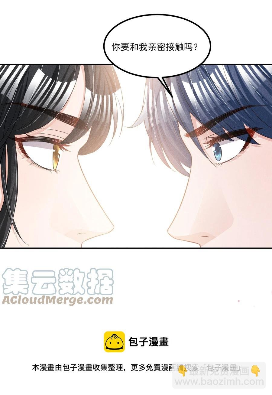 021 纪卯，你自找的