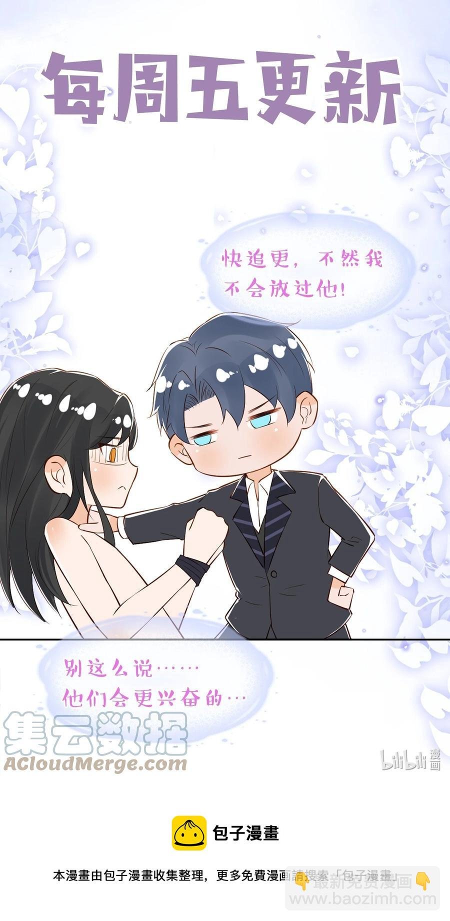 021 纪卯，你自找的