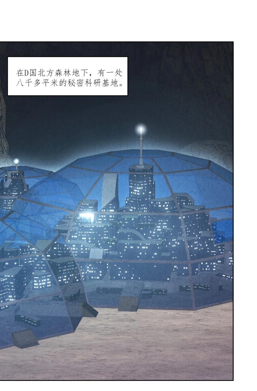 022 被监禁的谁