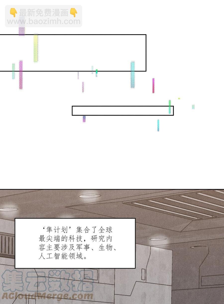 022 被监禁的谁
