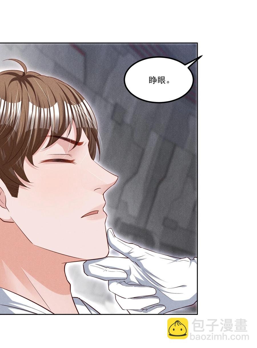 022 被监禁的谁