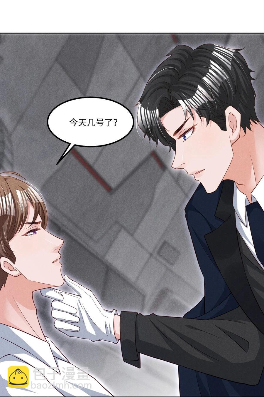 022 被监禁的谁