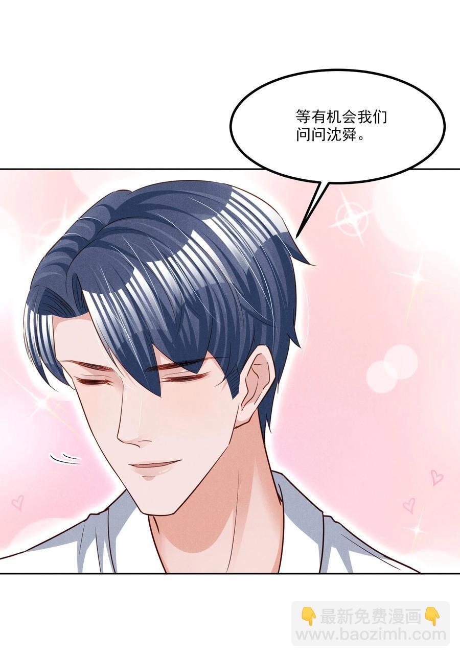 022 被监禁的谁