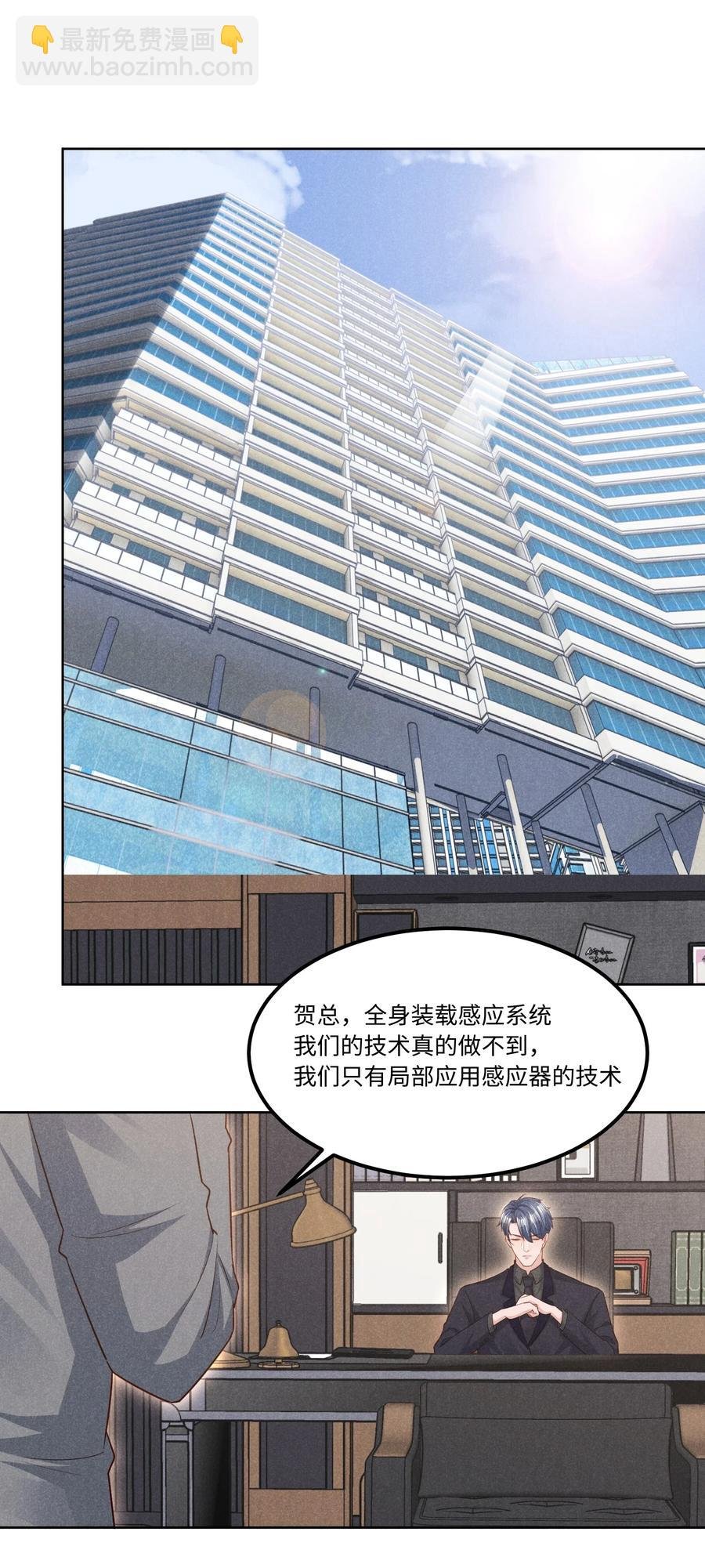023 跟我回家看彩虹吗？