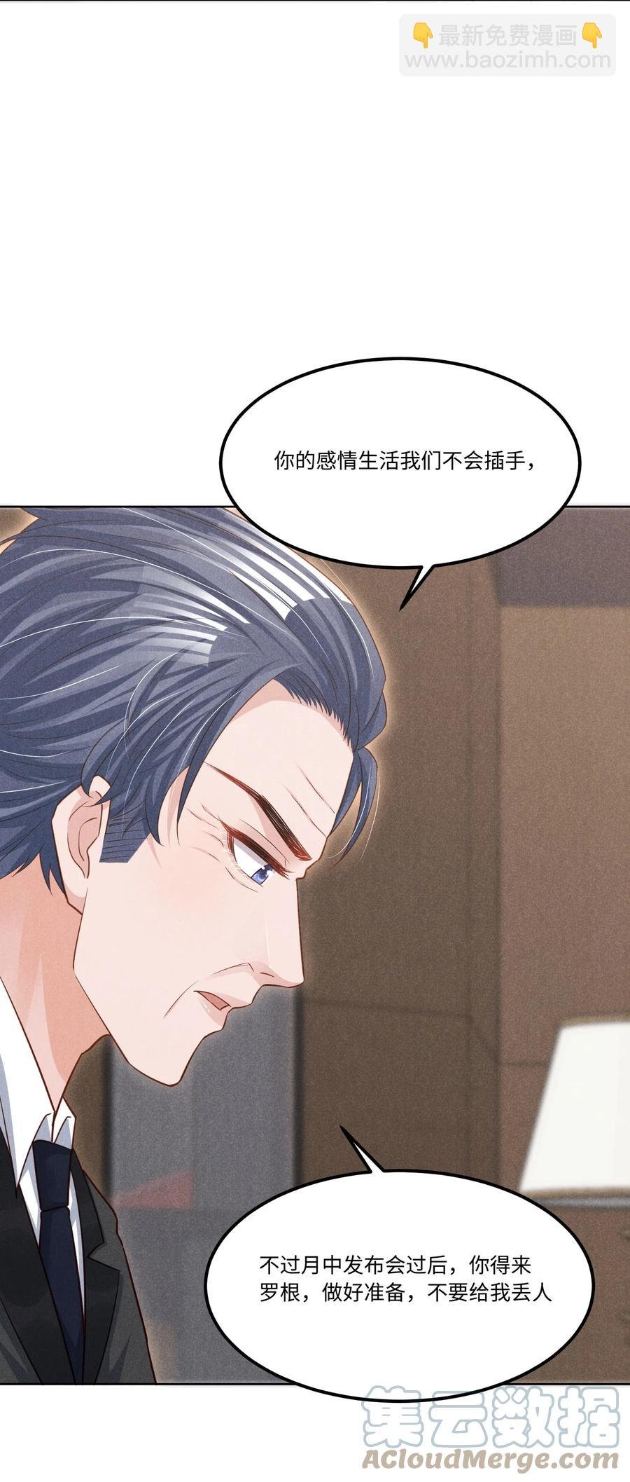 023 跟我回家看彩虹吗？