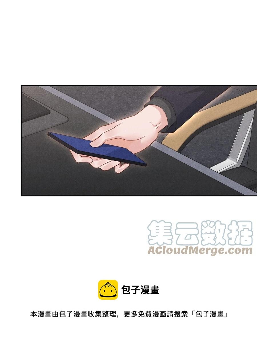 023 跟我回家看彩虹吗？