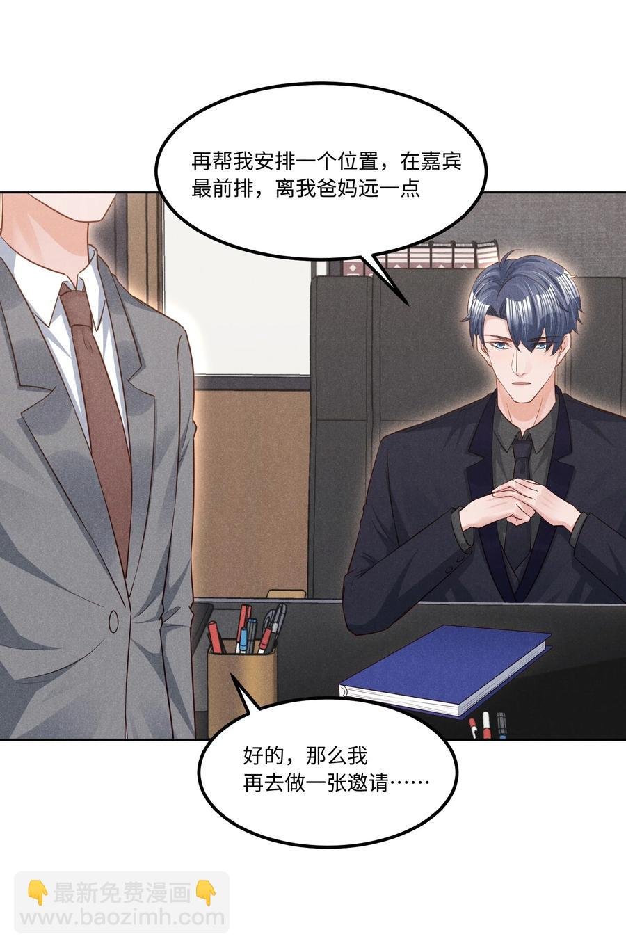023 跟我回家看彩虹吗？