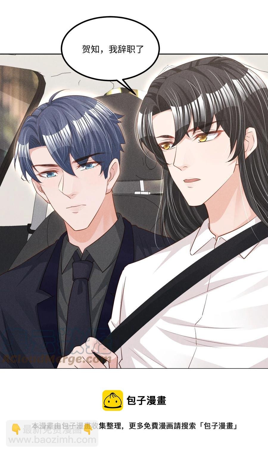 023 跟我回家看彩虹吗？