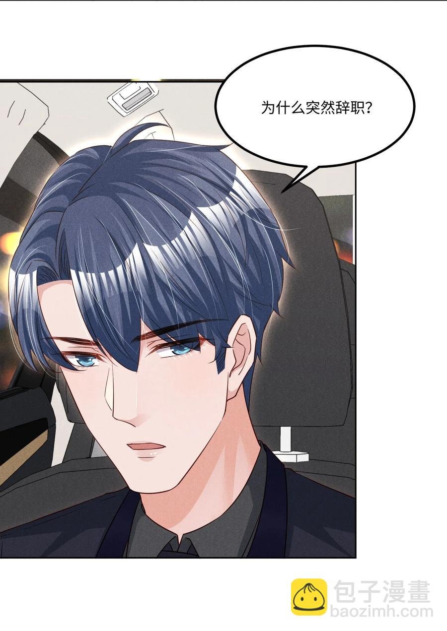023 跟我回家看彩虹吗？