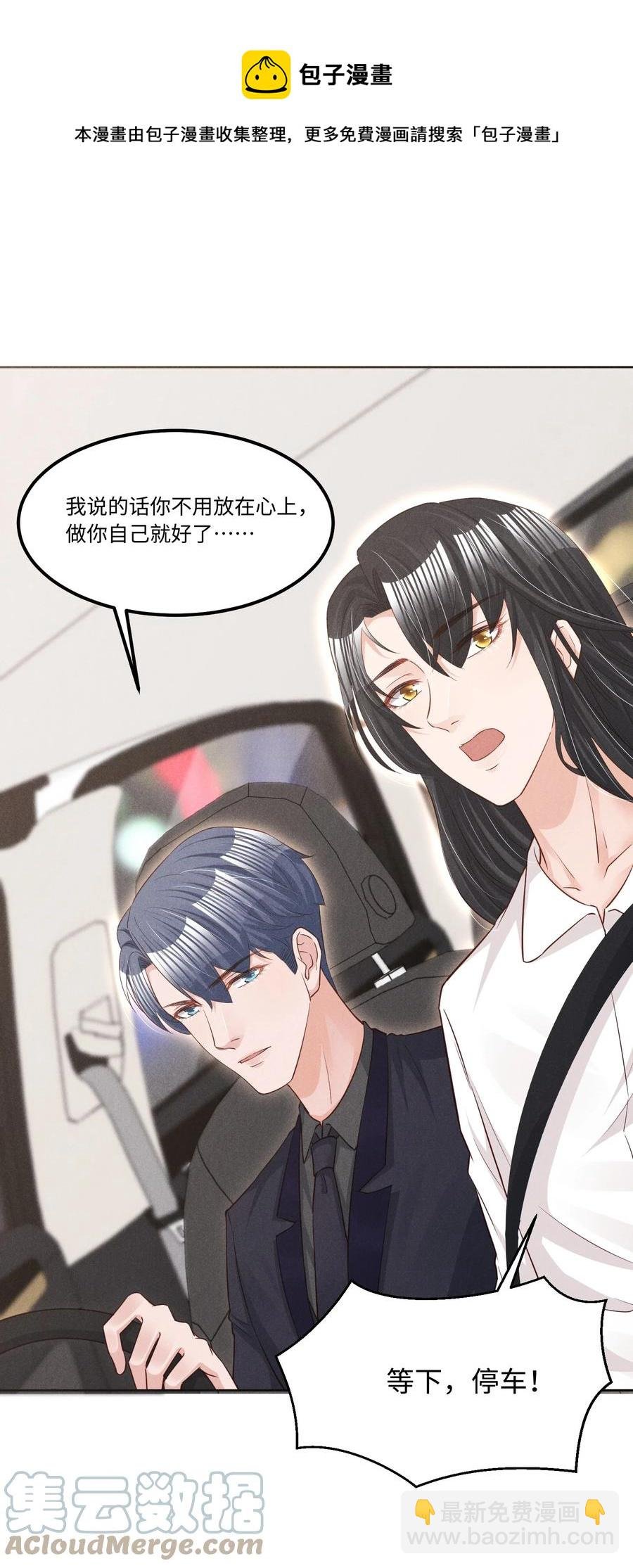 023 跟我回家看彩虹吗？