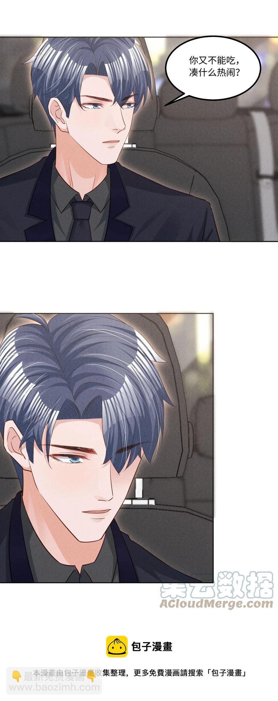 023 跟我回家看彩虹吗？