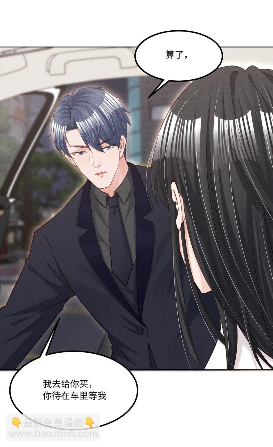 023 跟我回家看彩虹吗？