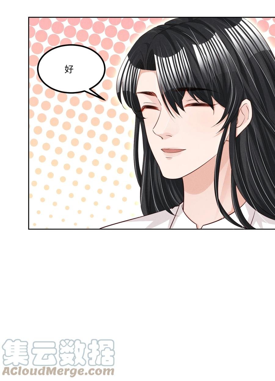 023 跟我回家看彩虹吗？