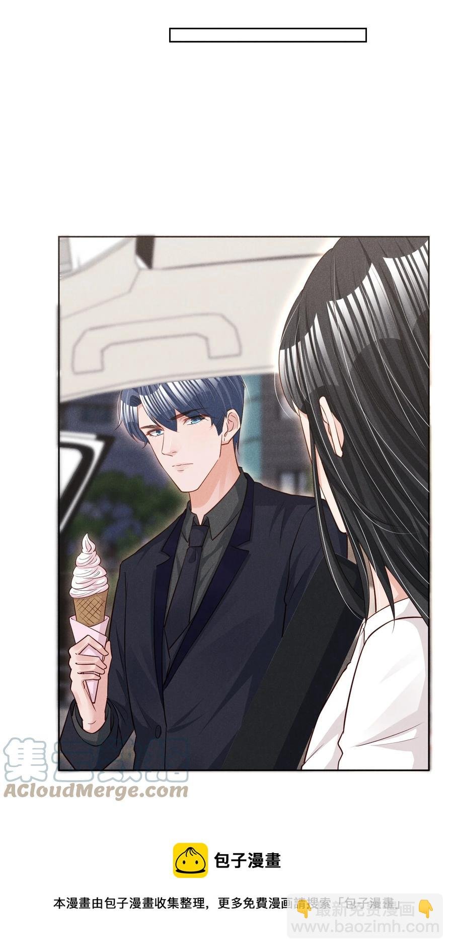 023 跟我回家看彩虹吗？