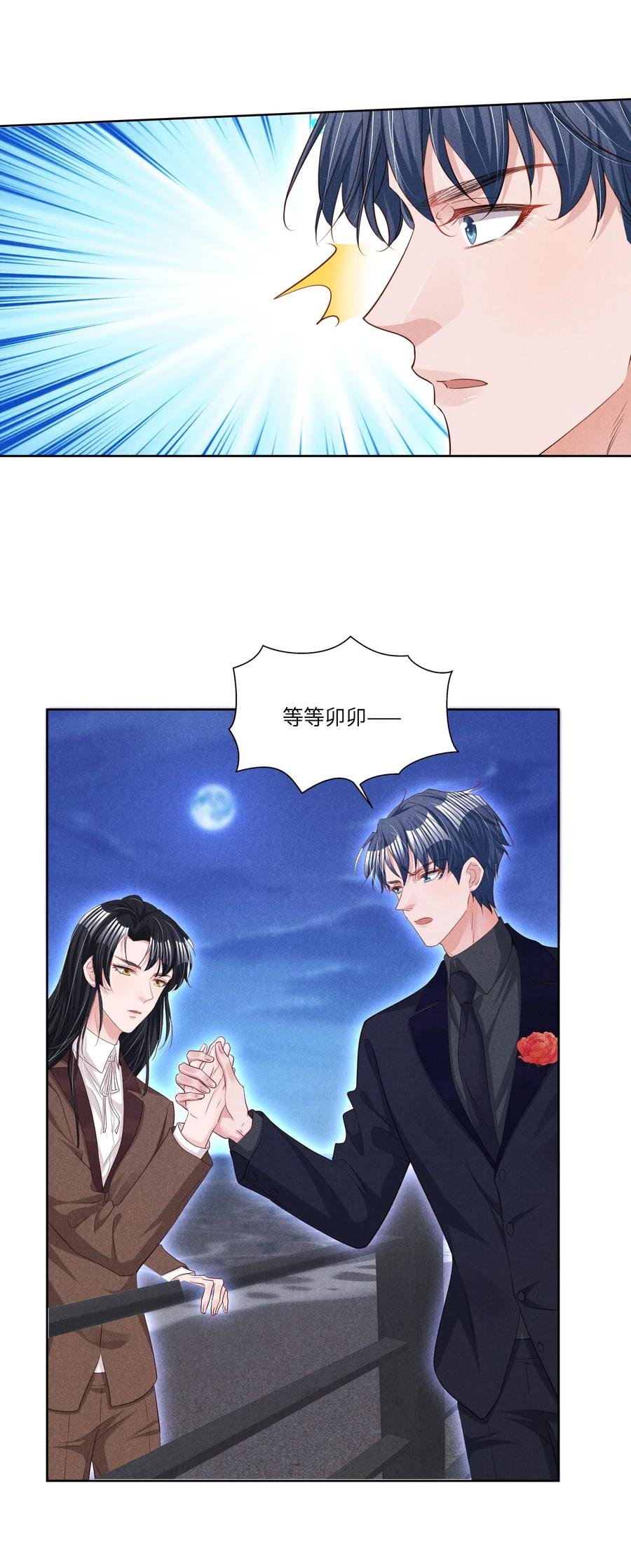 025 见父母