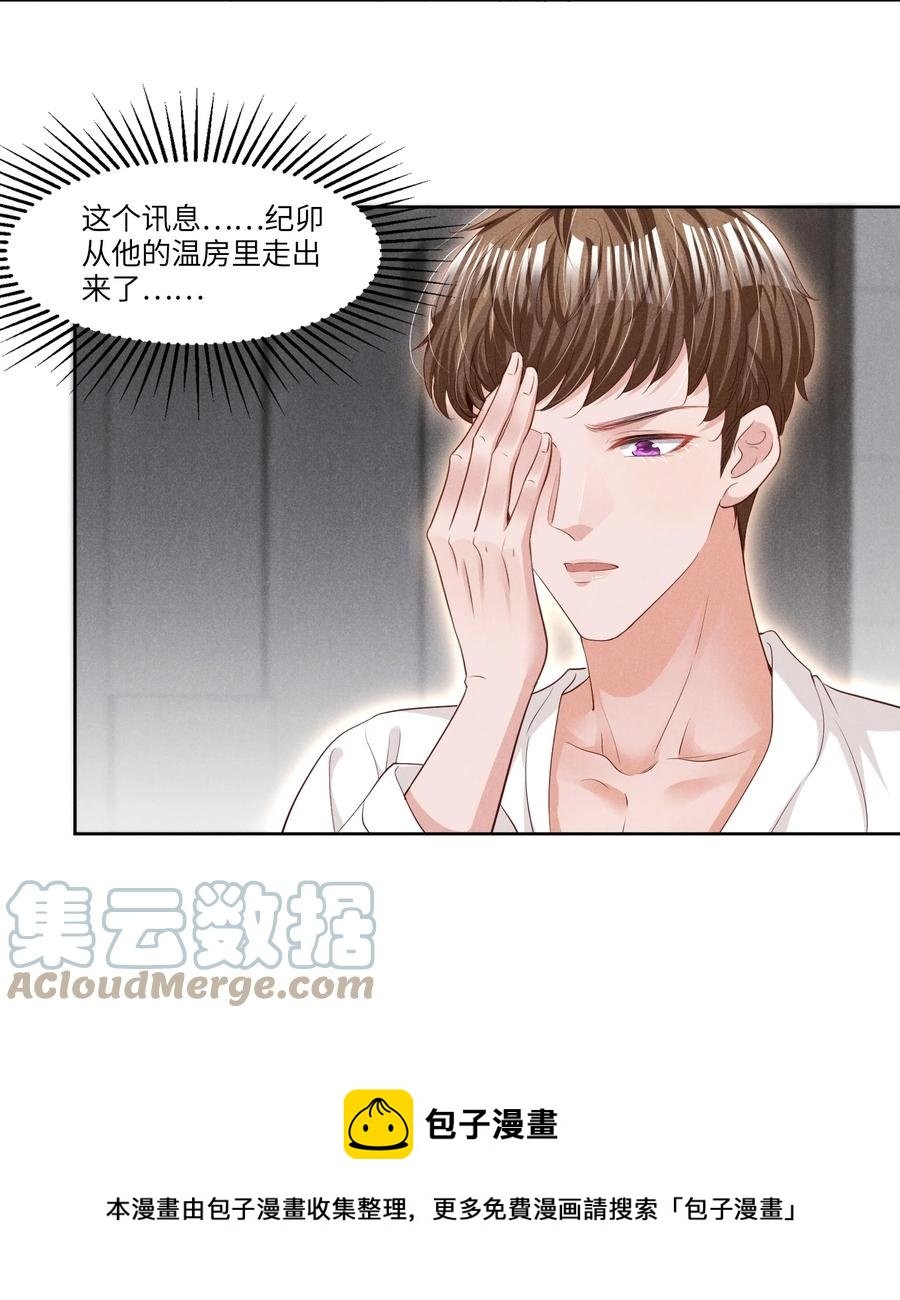 025 见父母