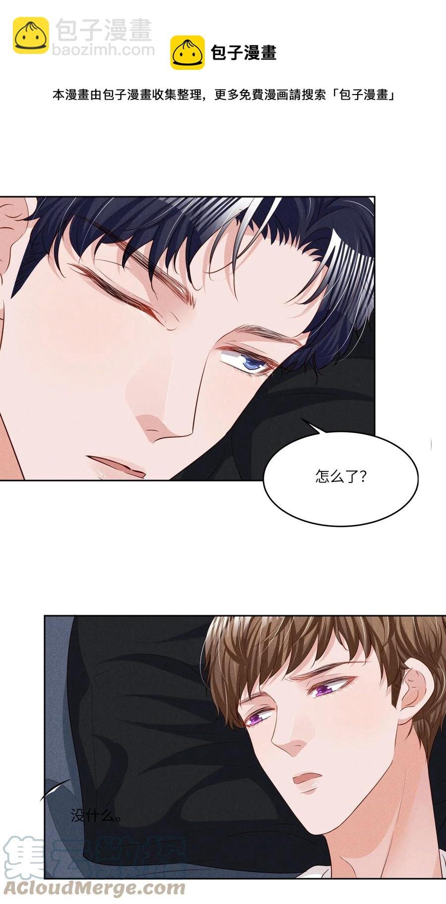 025 见父母