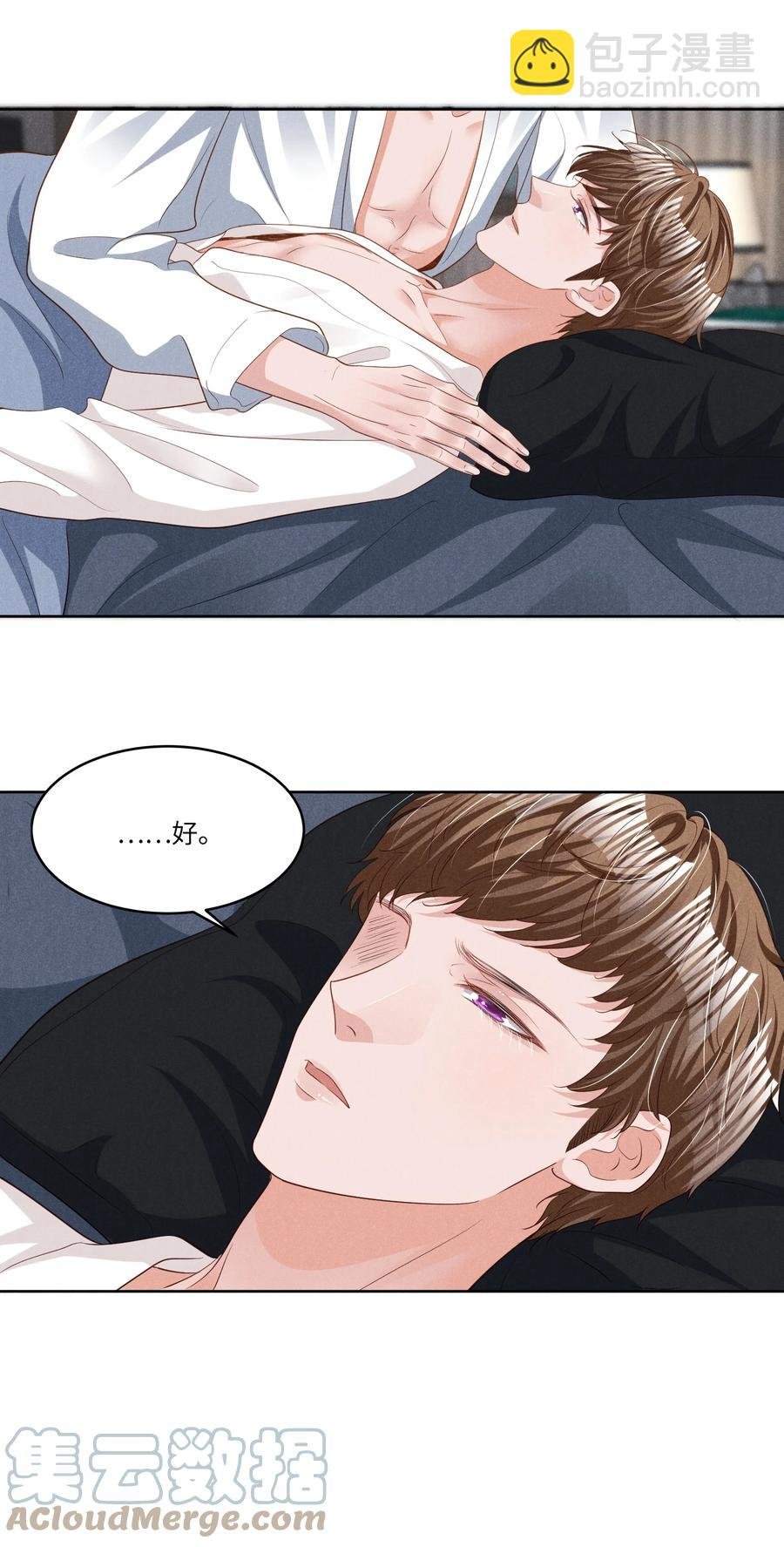 025 见父母