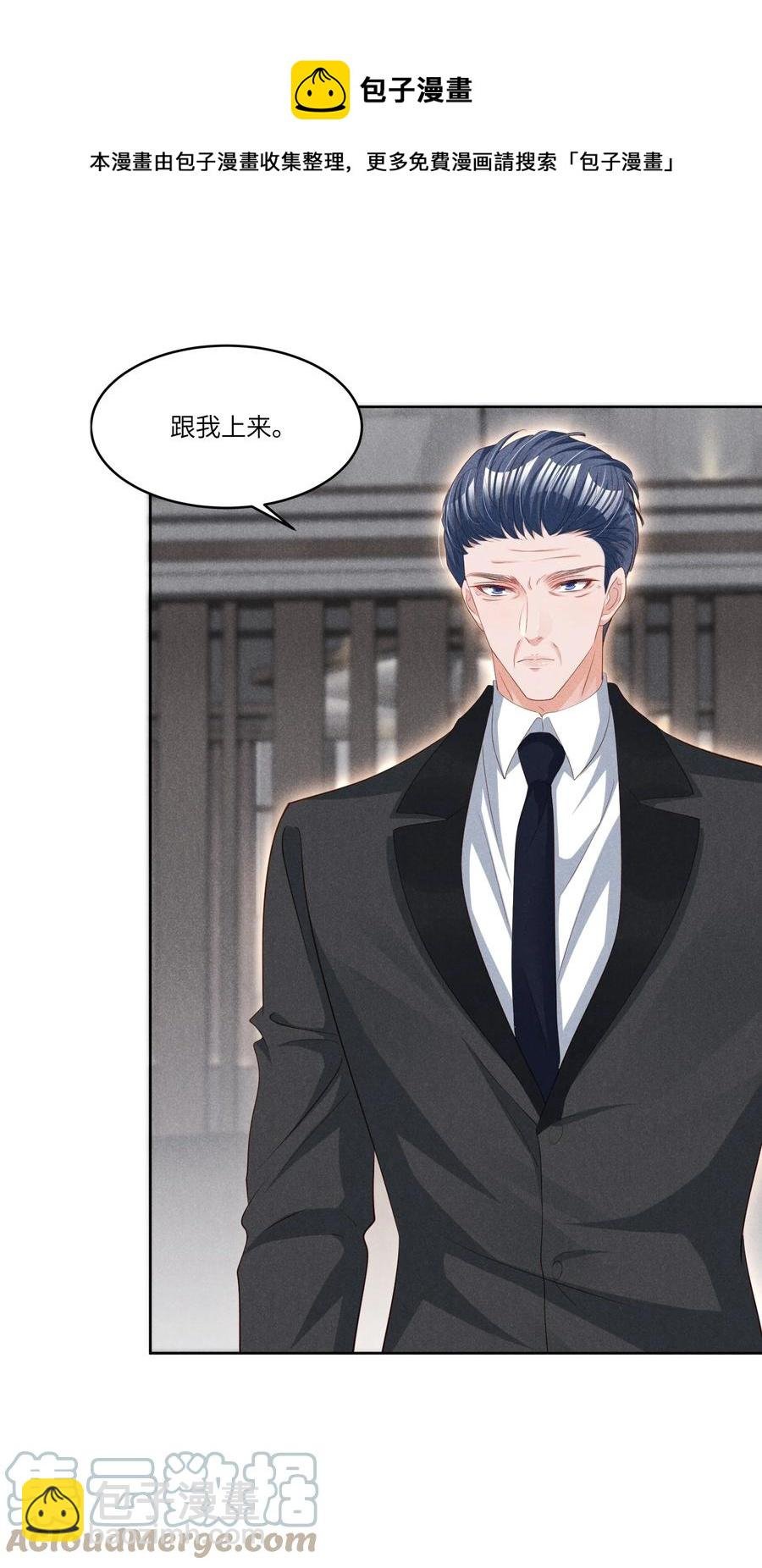 025 见父母