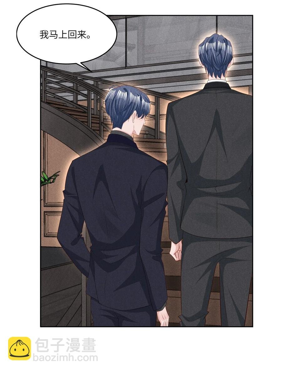 025 见父母