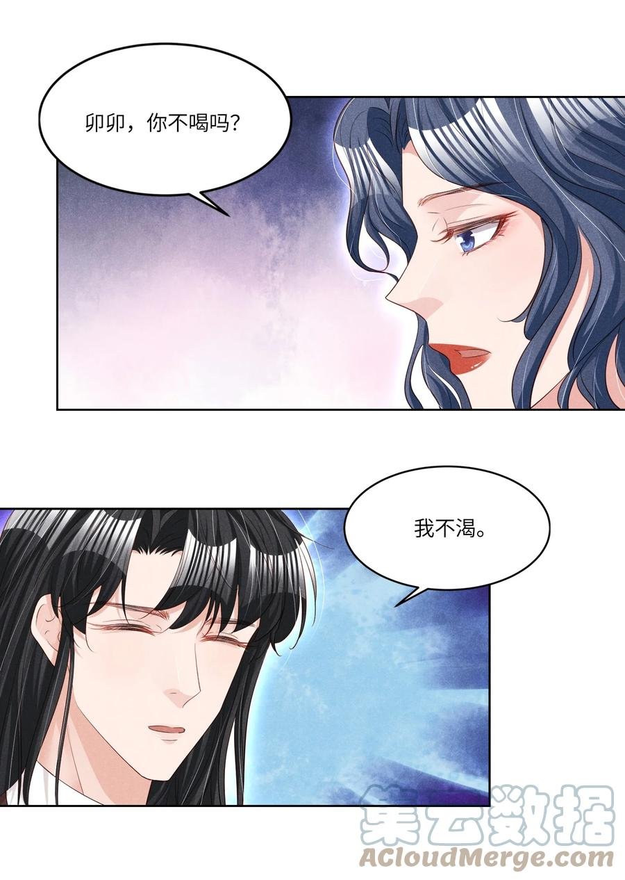 025 见父母