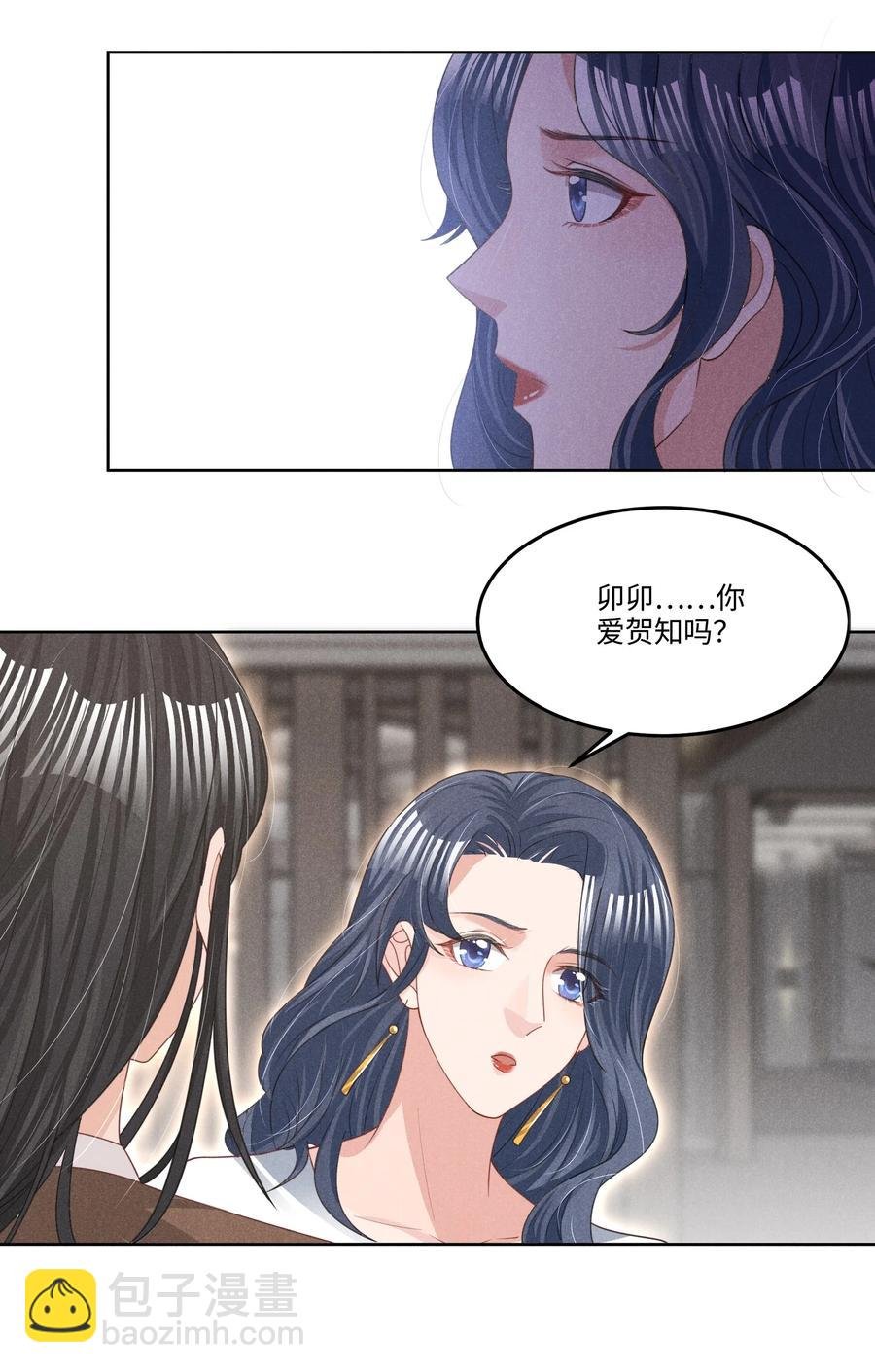 026 谈判