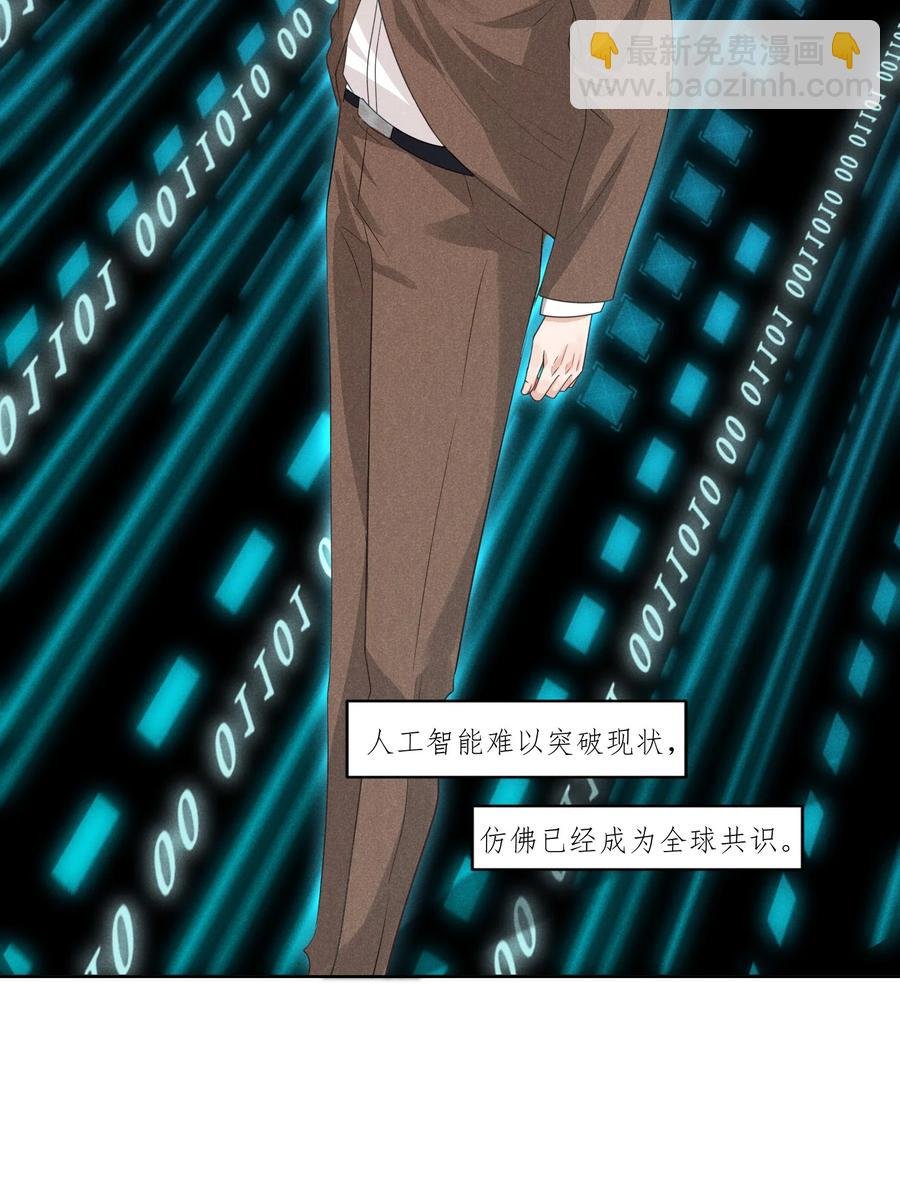026 谈判