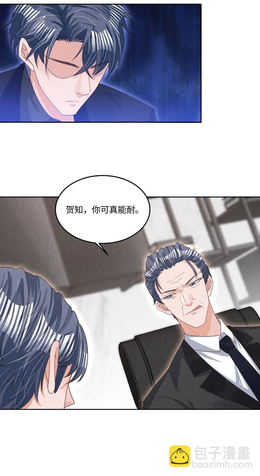 026 谈判