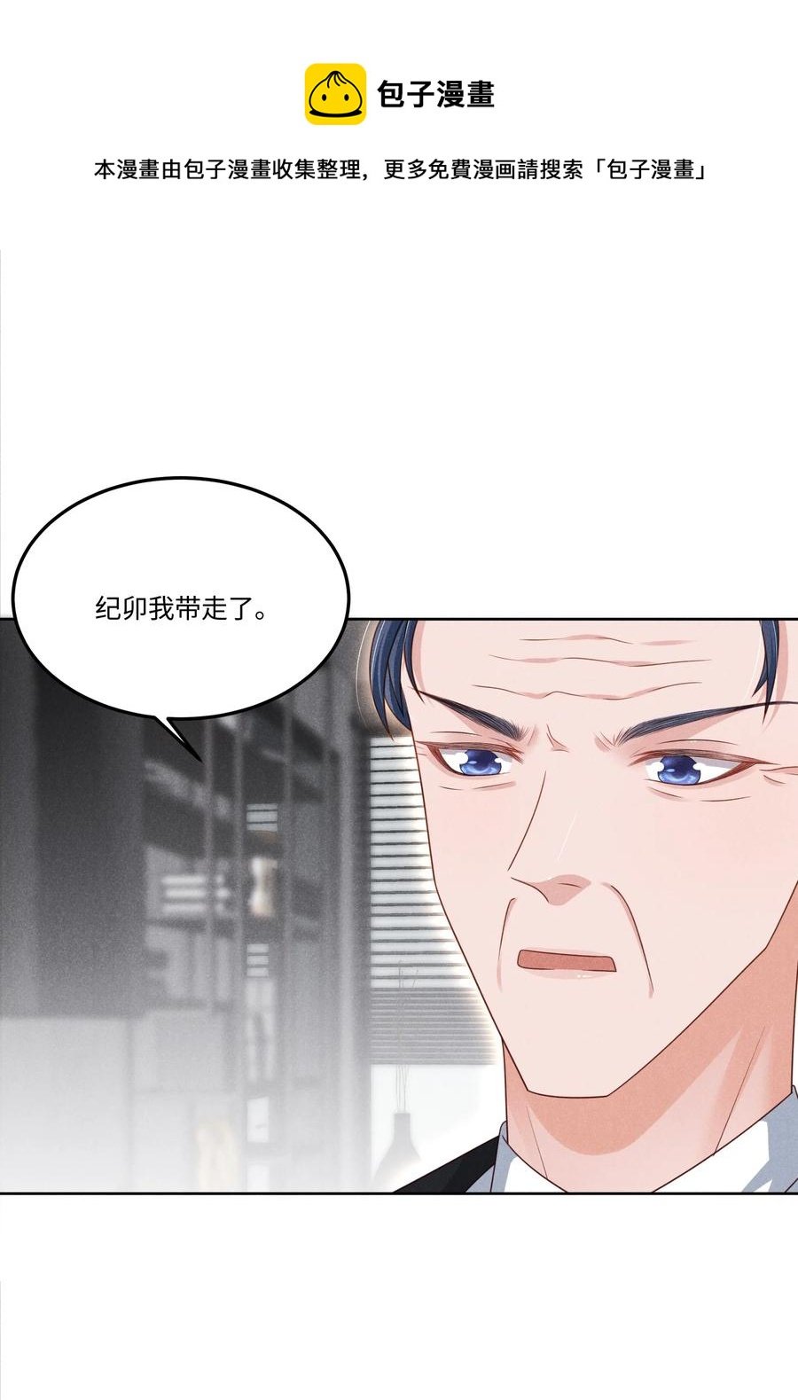 026 谈判