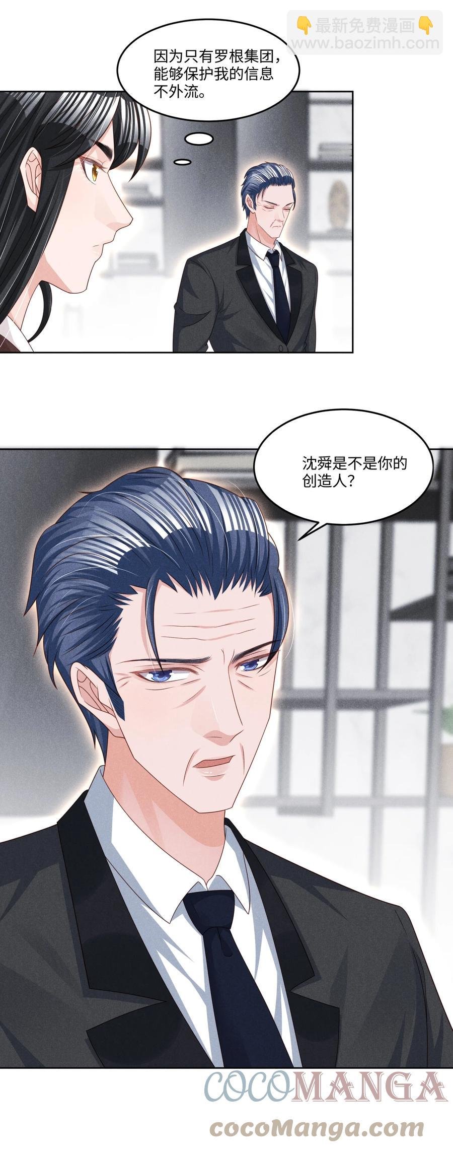 026 谈判