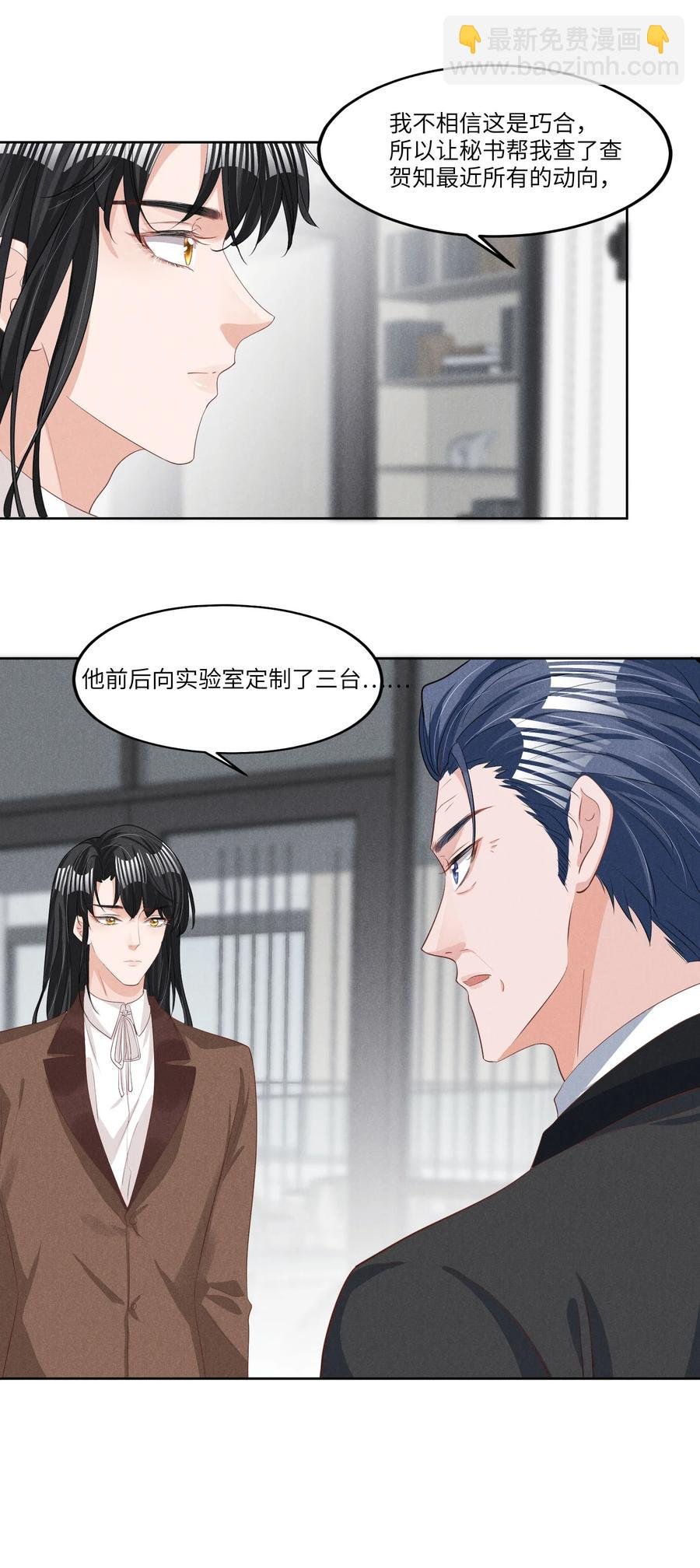 027 刚在一起就要分开？