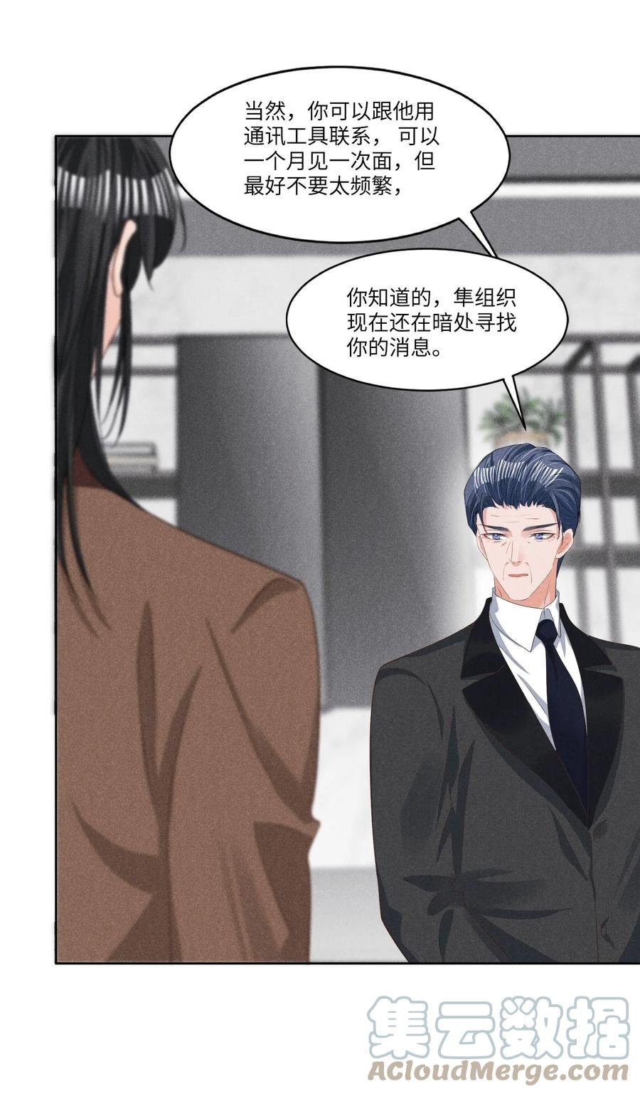 027 刚在一起就要分开？