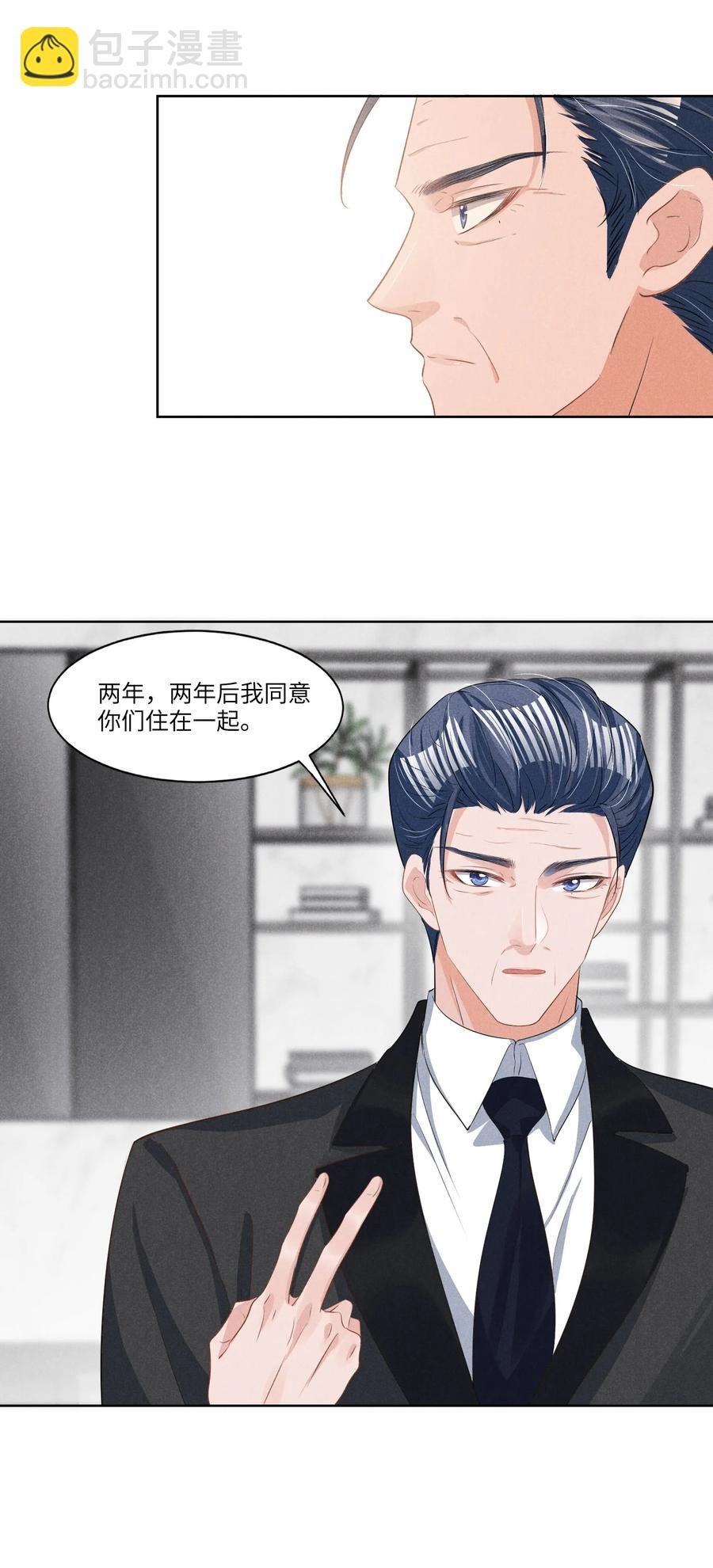 027 刚在一起就要分开？