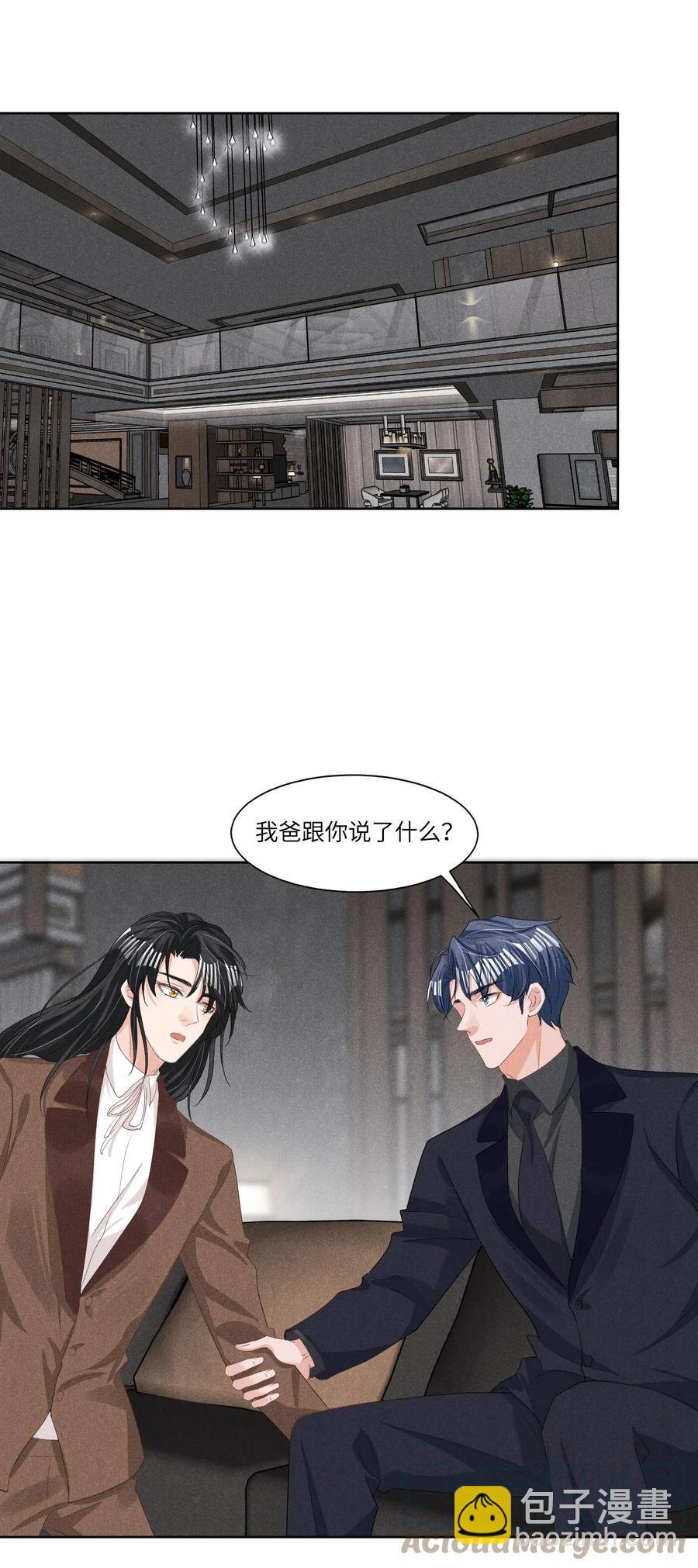 027 刚在一起就要分开？