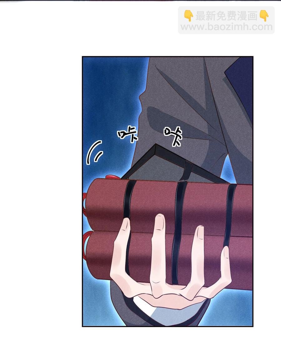 028 新的危险