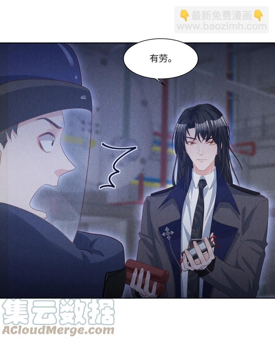 028 新的危险