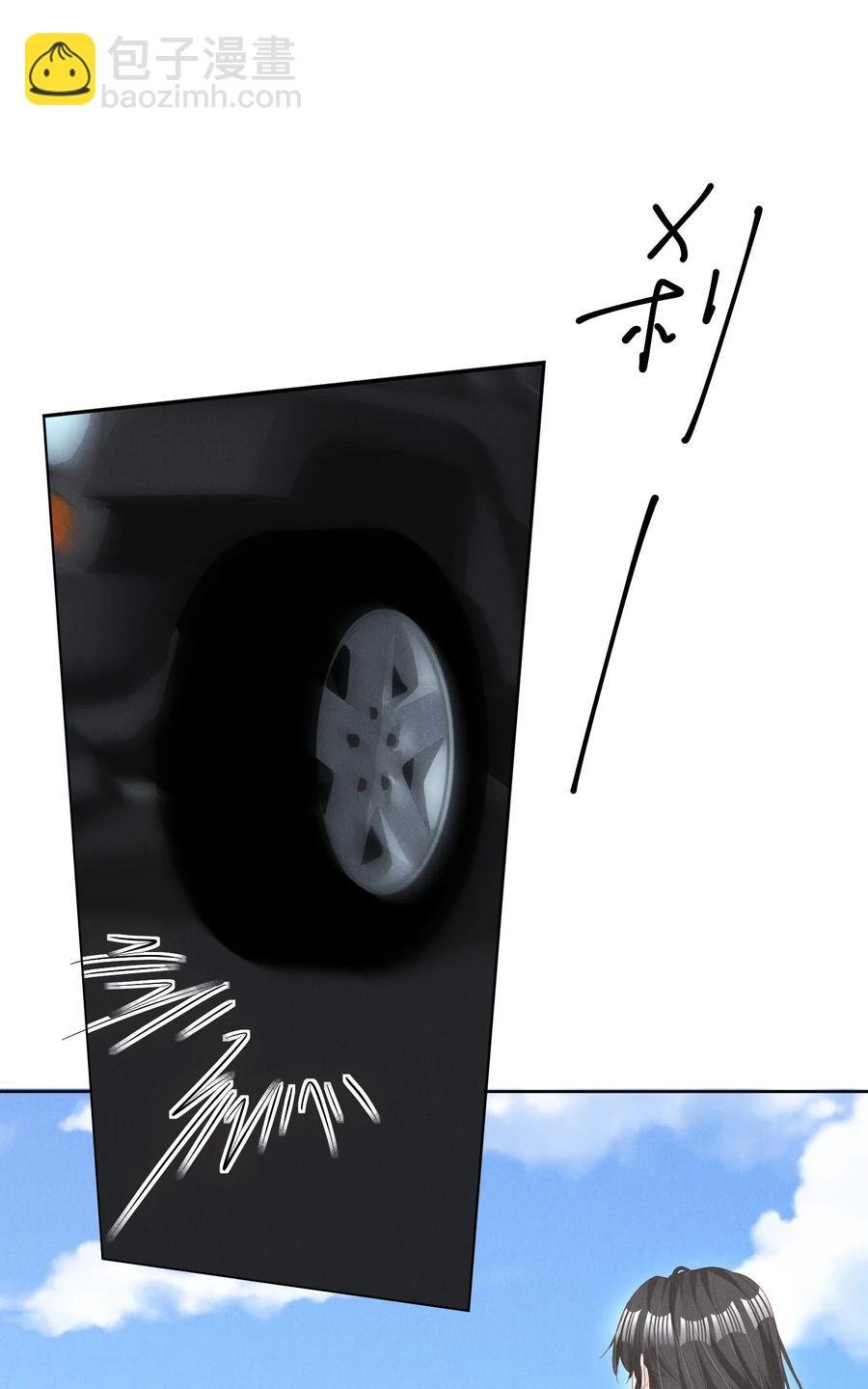 028 新的危险